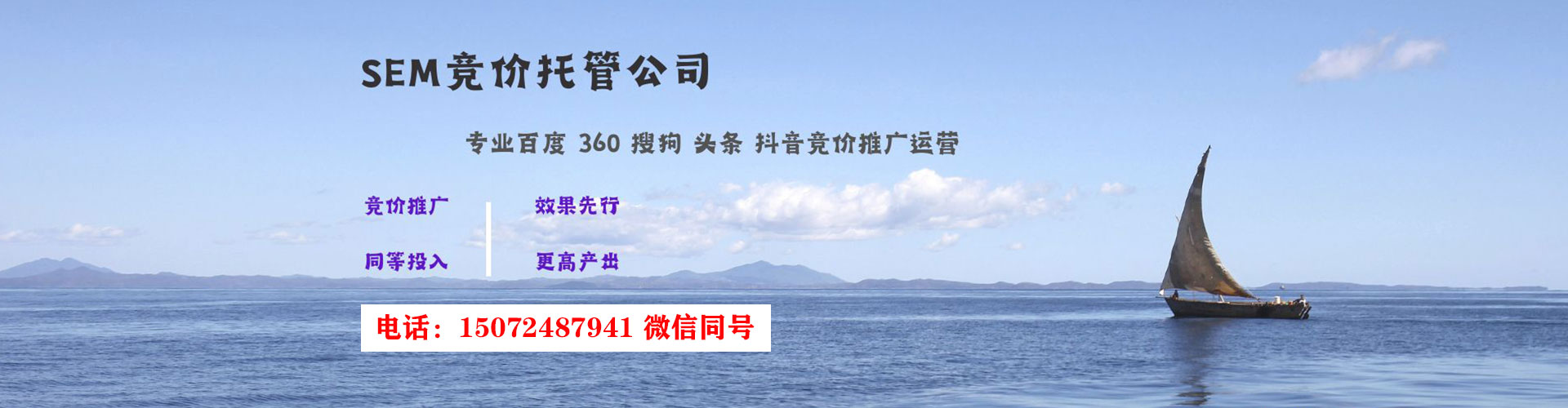 仁爱百度推广